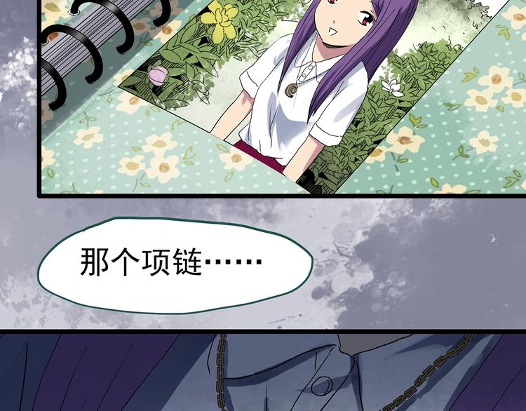 第310话 丑男（七）54