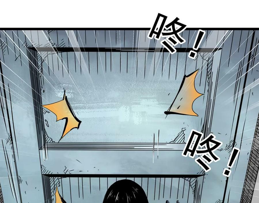第453话 猪圈【下】86