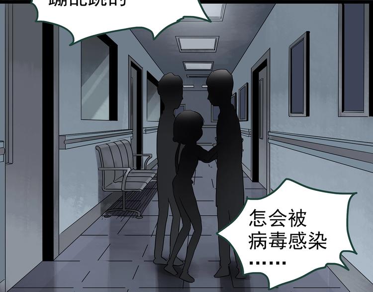 第249话 转世 中六107