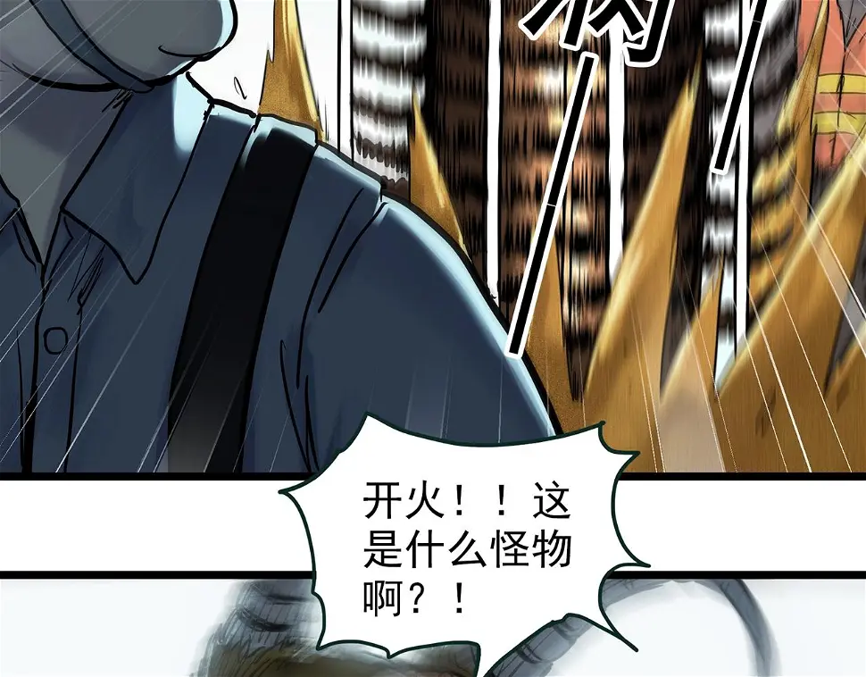 第449话 无头村之无头将军（终章）【中】39