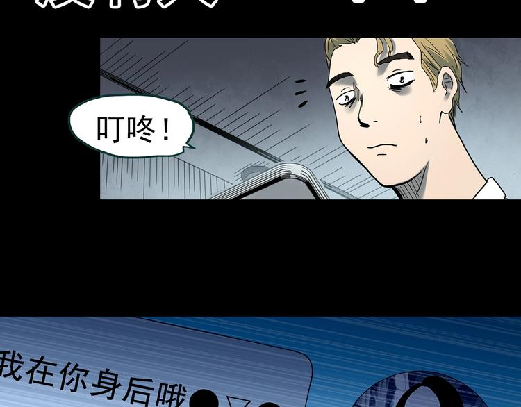 第354话 小怪奇摇一摇等94