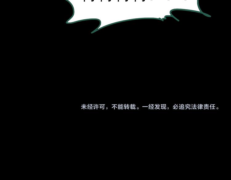 第120话 隔壁的熊孩子137