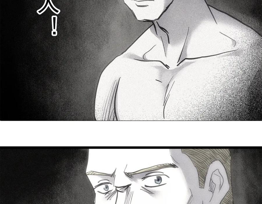 第471话 上身一分钟 【九】87