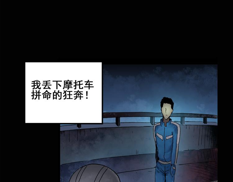第133话 夜车34