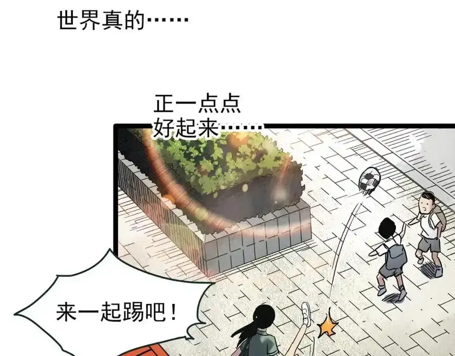 第475话 上身一分钟【终下】157