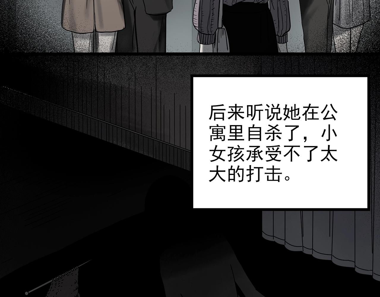 第430话 红色毛线衣78