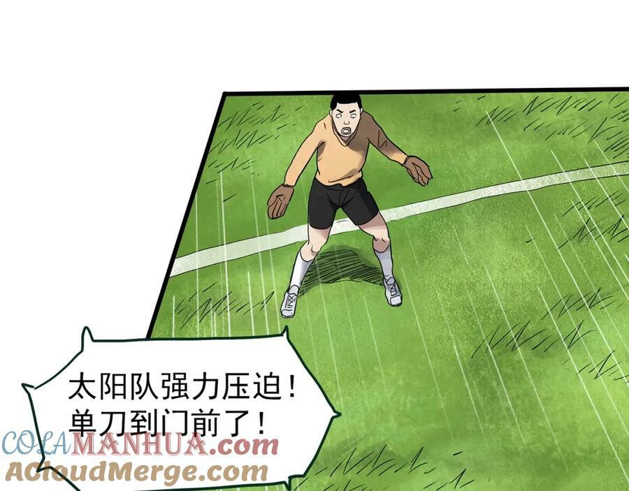 第466话 上身一分钟【四】84