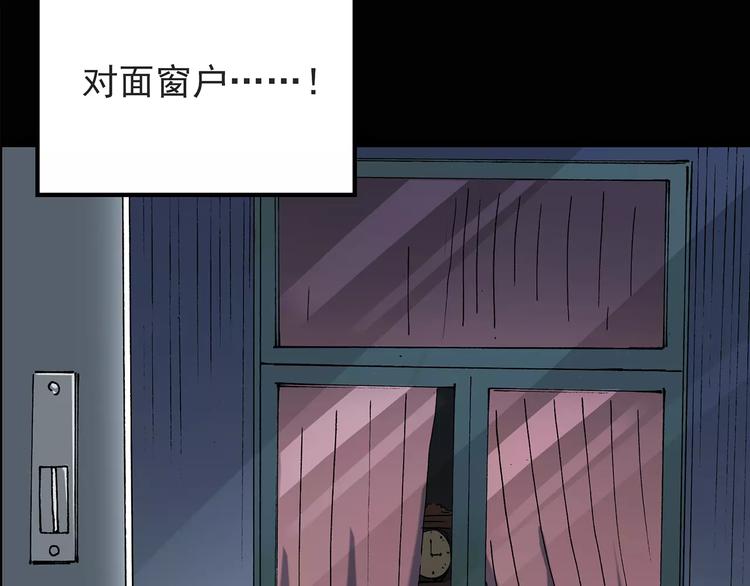 第84话 窥视10