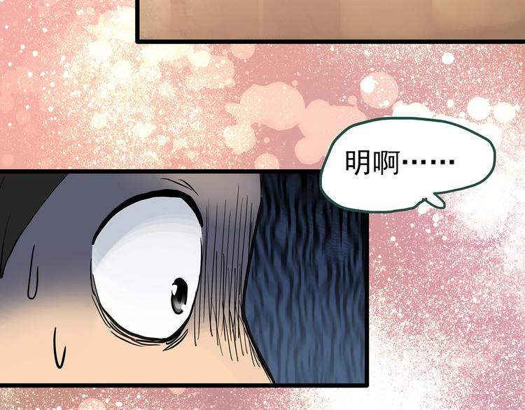 第254话 美女猪肉铺 上73