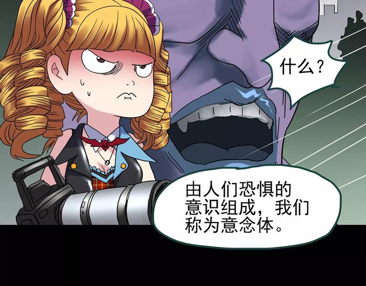 第94话 镜头里的恶魔 中558