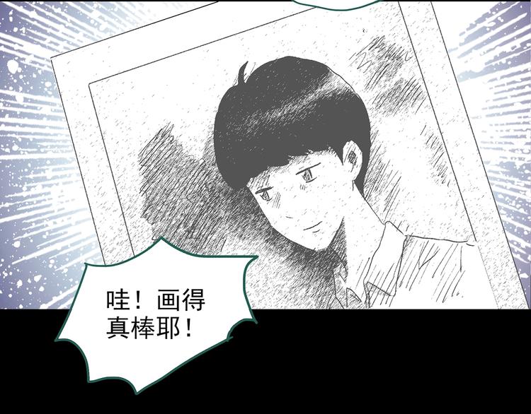第192话 魔法绘本 上8