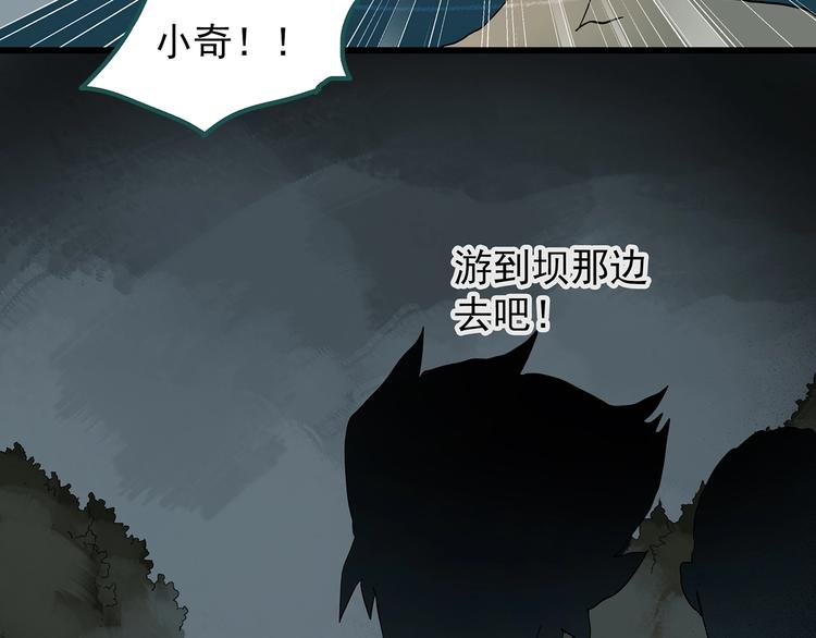 第222话 遗失的记忆（六）88