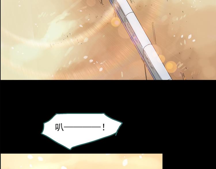第151话 怪之狗 终128