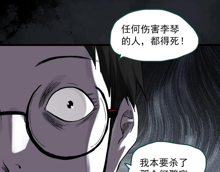 第295话 咚！（14）47