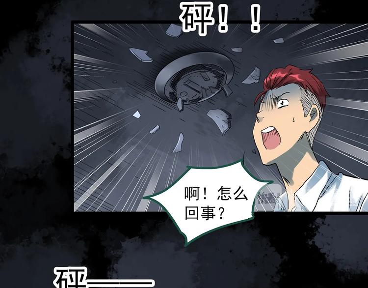 第294话 咚！（13）66