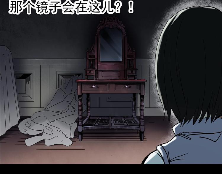 第345话 诡镜·忆之罪（中）124