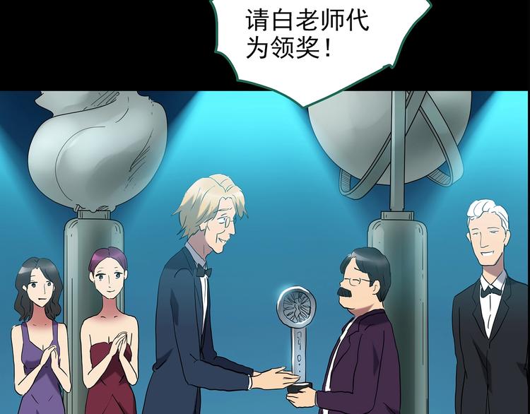 第191话 实现梦想76