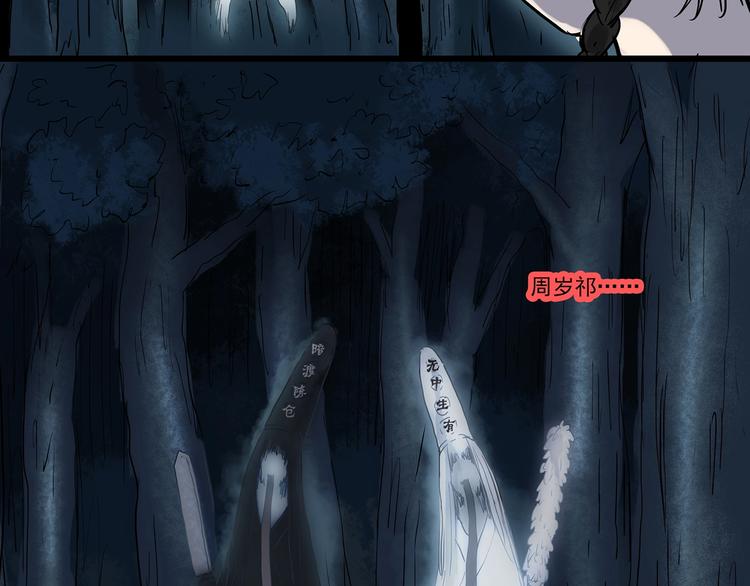 第280话 等候恋人（8）76
