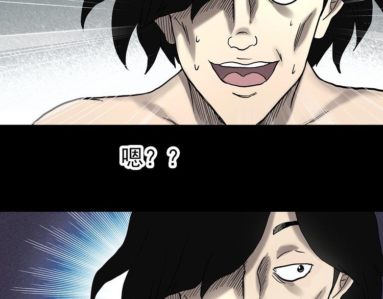 第319话 恶魔换脸术（二）69