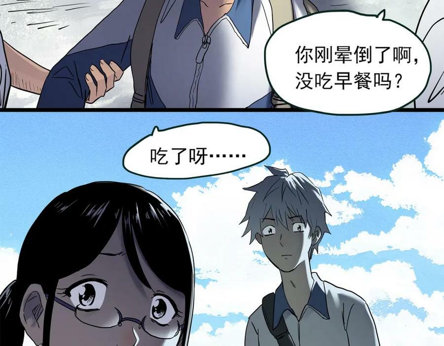 第465话 上身一分钟【三】81
