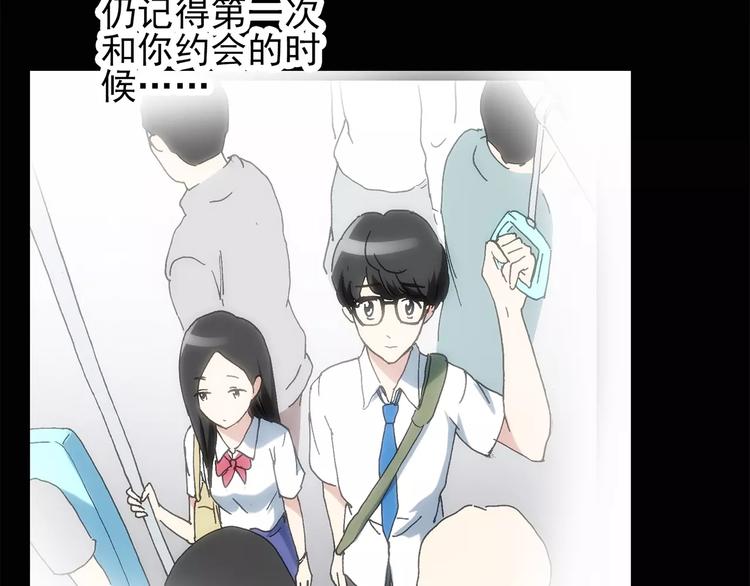 第61话 新婚快乐42