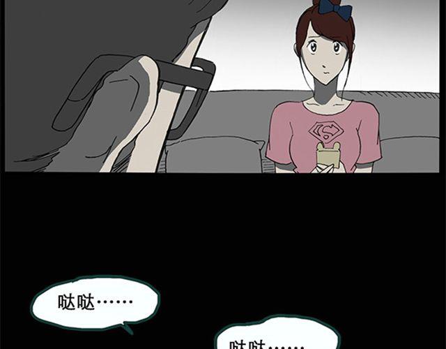 第8话 群好友（中）23