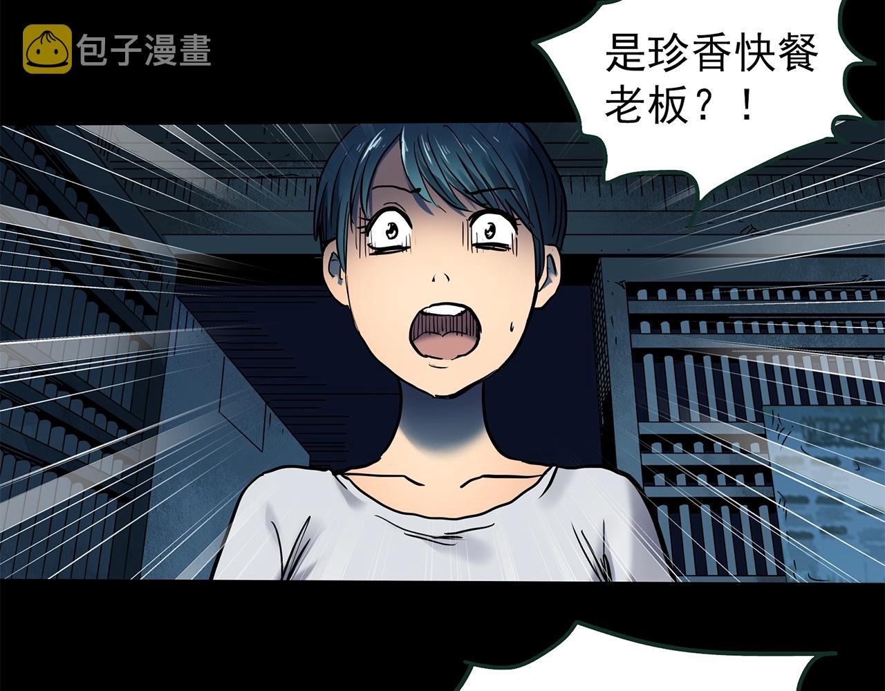 第443话 无头村之故乡回忆82