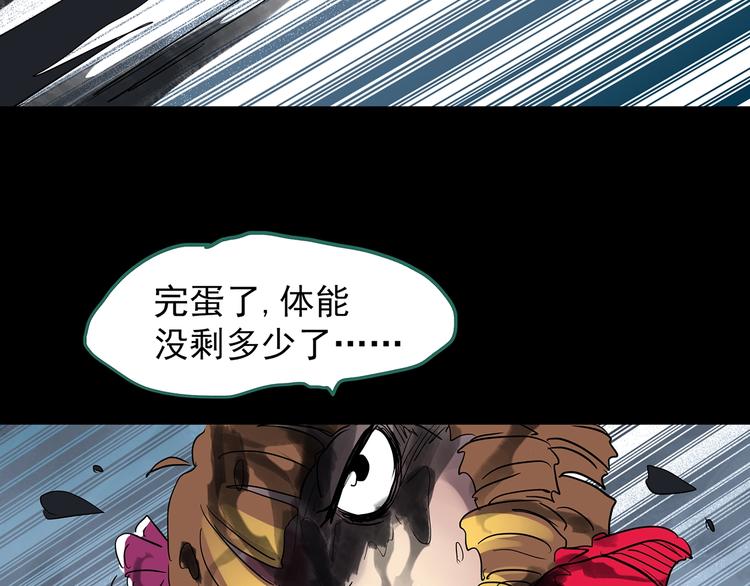 第224话 遗失的记忆（八）89