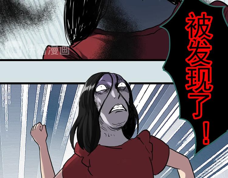 第304话 丑男（一）42