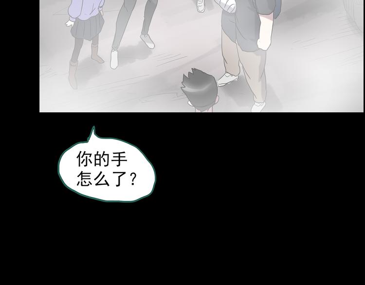 第181话 雾魇怪形 中三55