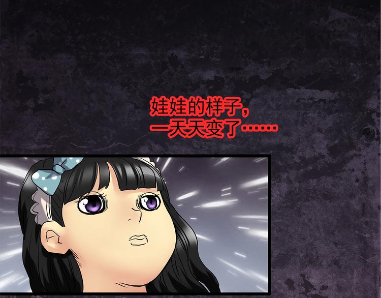 第218话 遗失的记忆（二）27