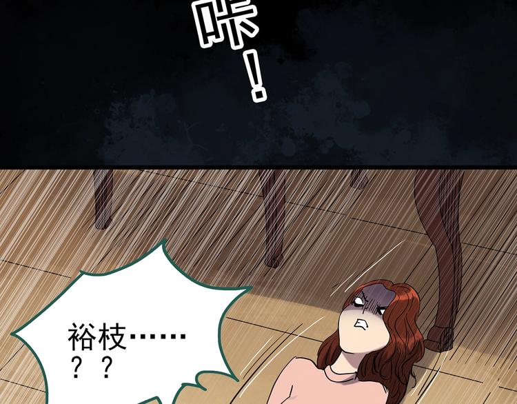 第269话 貂皮大衣 上39