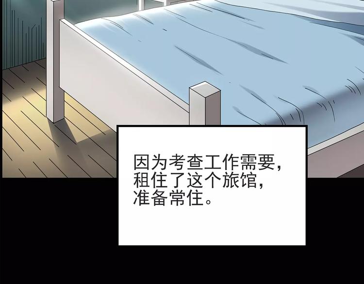 第84话 窥视6