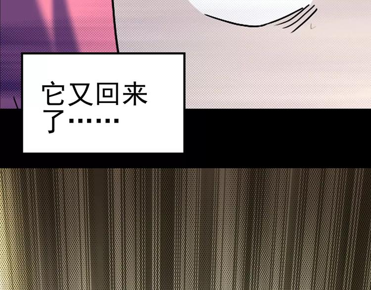 第77话 蛇之诅咒（九）127