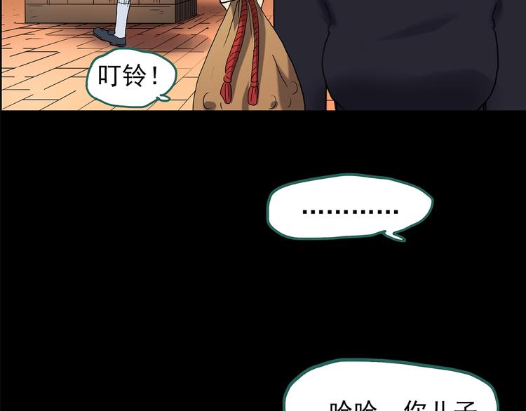 第203话 山间洗衣店（下）10