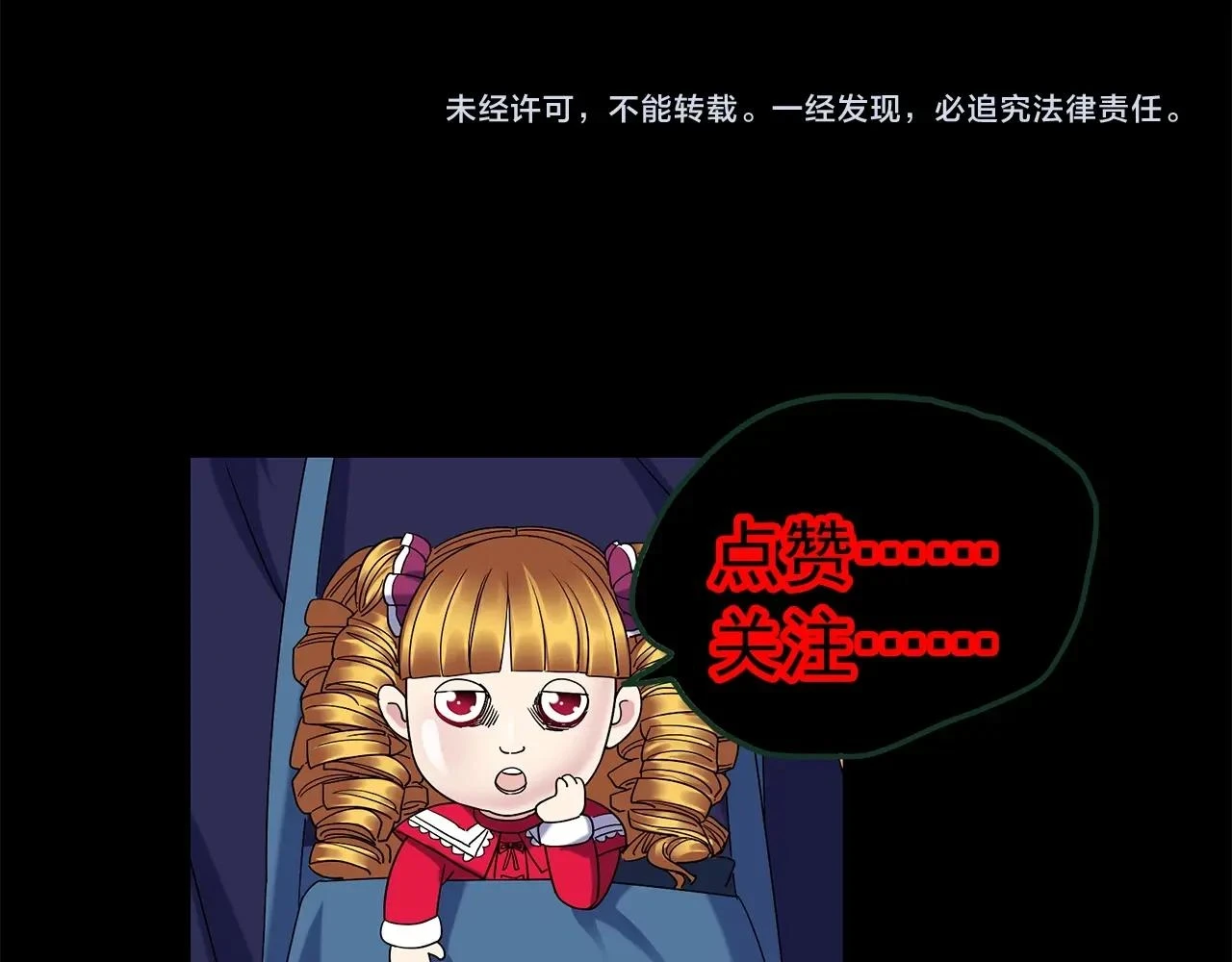 第447话 无头村之面具【下】117