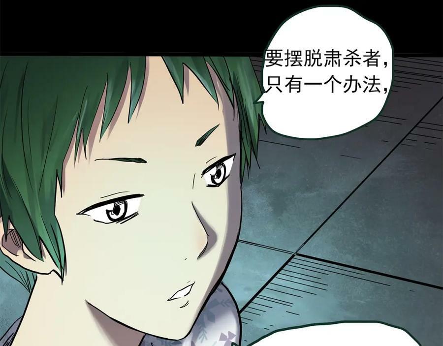 第468话 上身一分钟【六】93