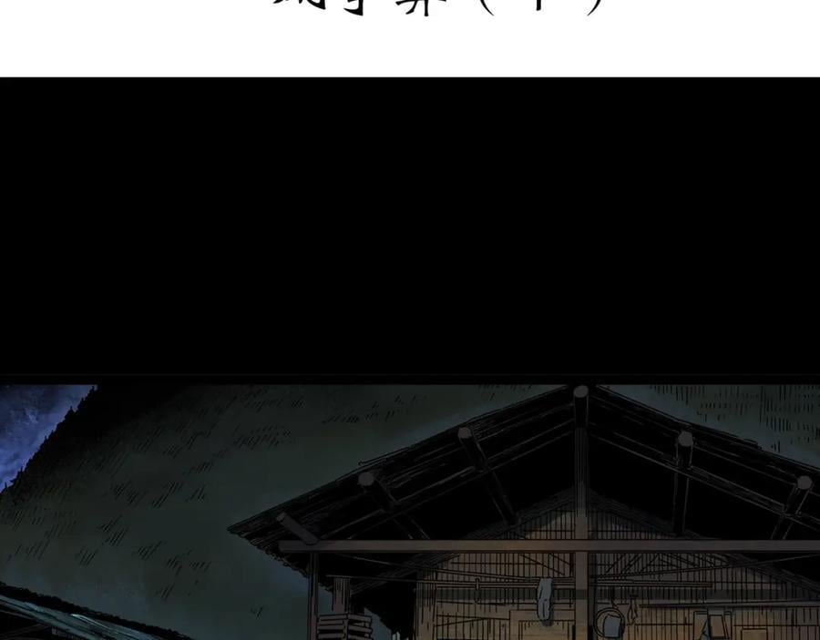 第477话 风筝葬【下】3