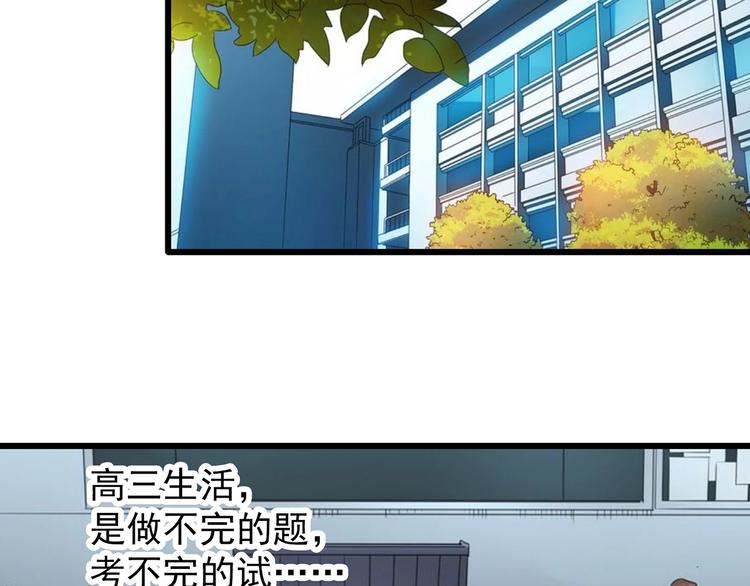 第273话 等候恋人（1）4