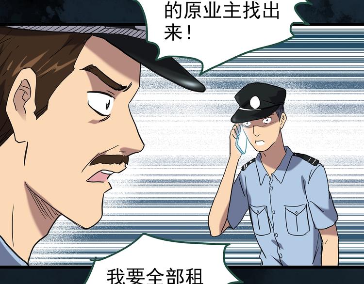 第262话 与你同在 中239