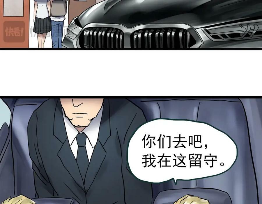 第468话 上身一分钟【七】131