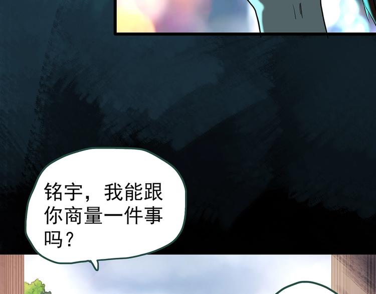 第245话 转世 中二69