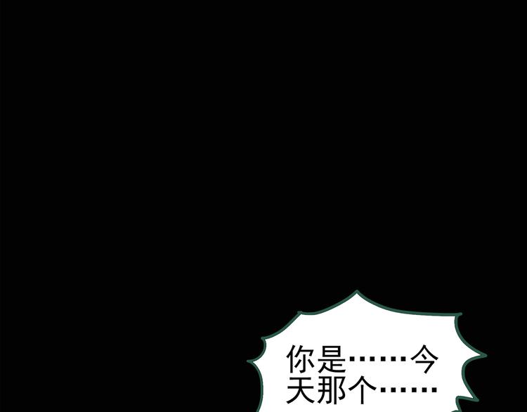第90话 恶魔的镜头 中37