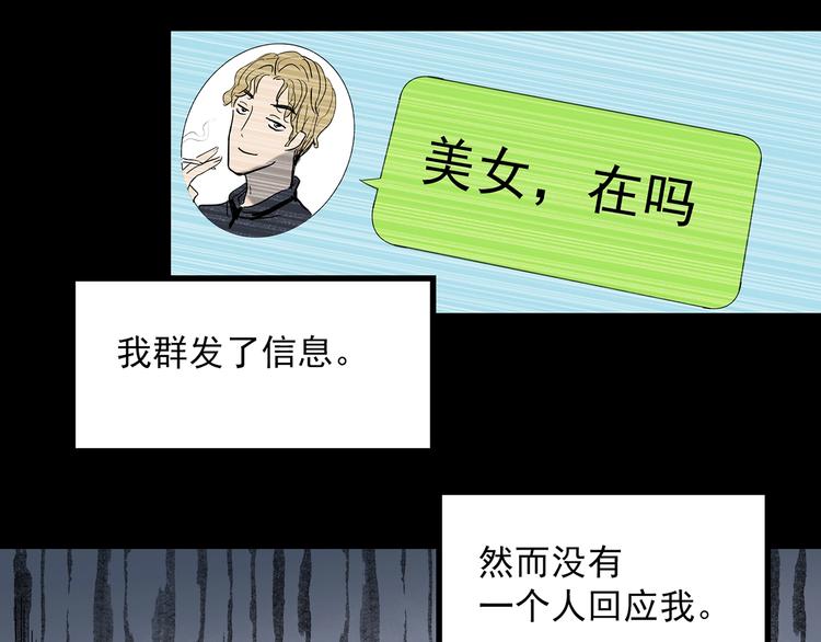 第354话 小怪奇摇一摇等70