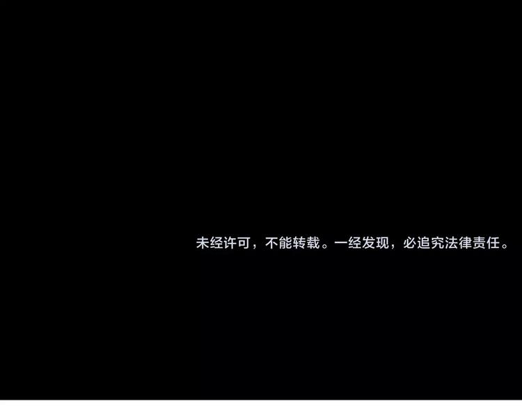 第96话 镜头里的恶魔 下106