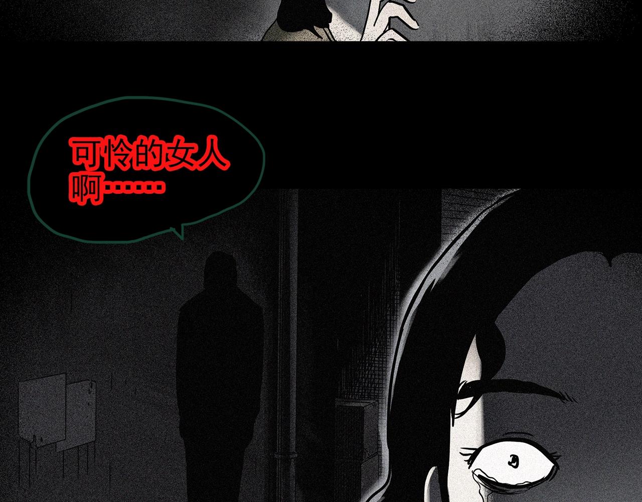 第441话 无头村之麻脸33