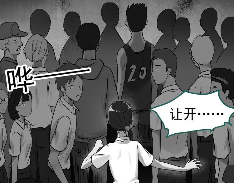 第285话 咚！（4）89