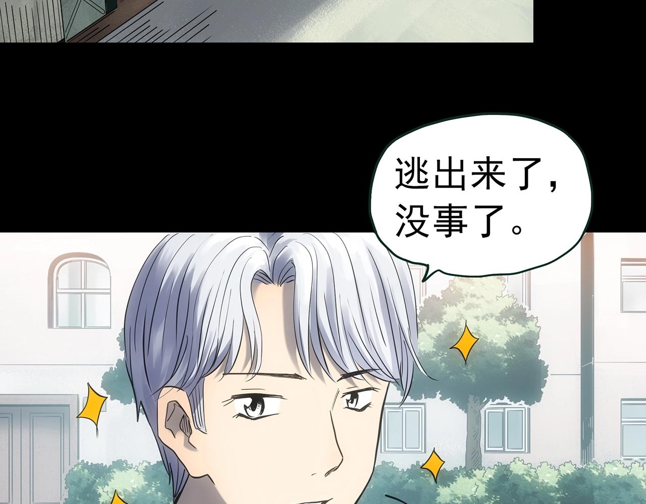 第432话 颜控帝国67
