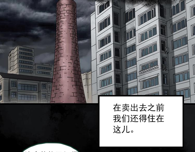 第272话 催眠77