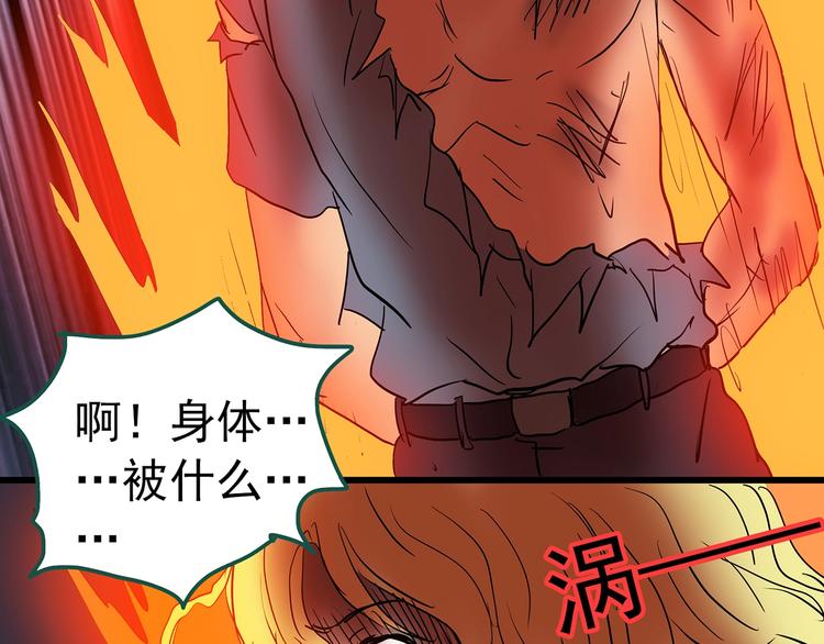 第221话 遗失的记忆（五）35